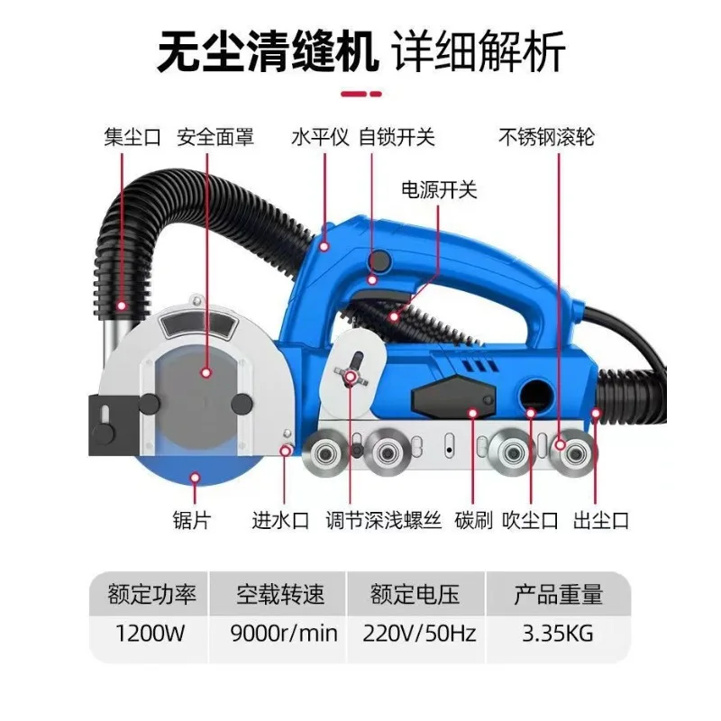 1200W Electric Seam Cleaner fo - Ceramic Tile Floor incelemesi ve fiyatı