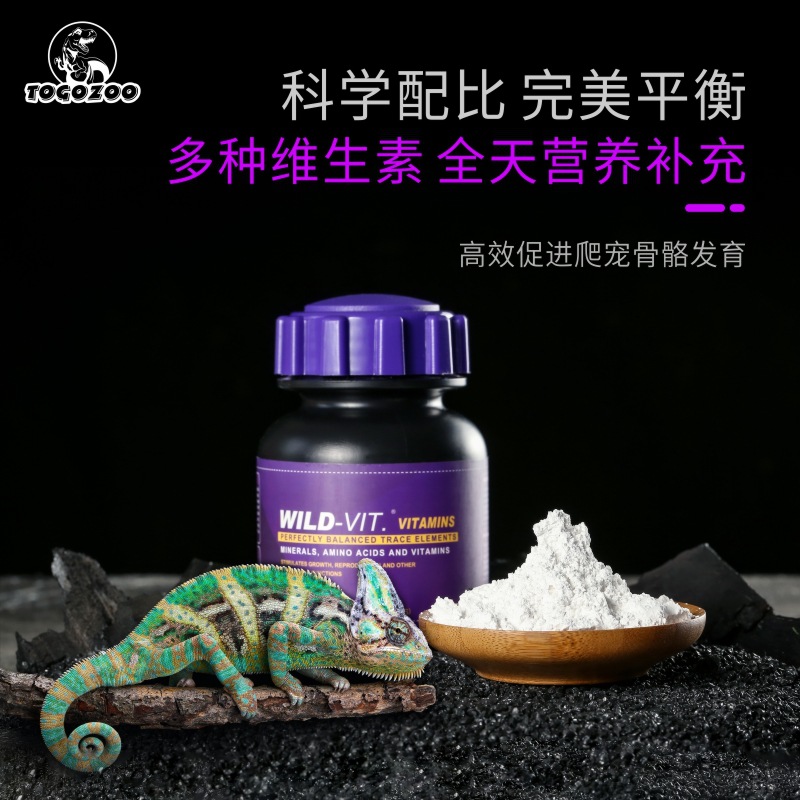 TOGOZOO WILD-VIT Reptile Calci - Calcium Powder Reptile incelemesi ve fiyatı